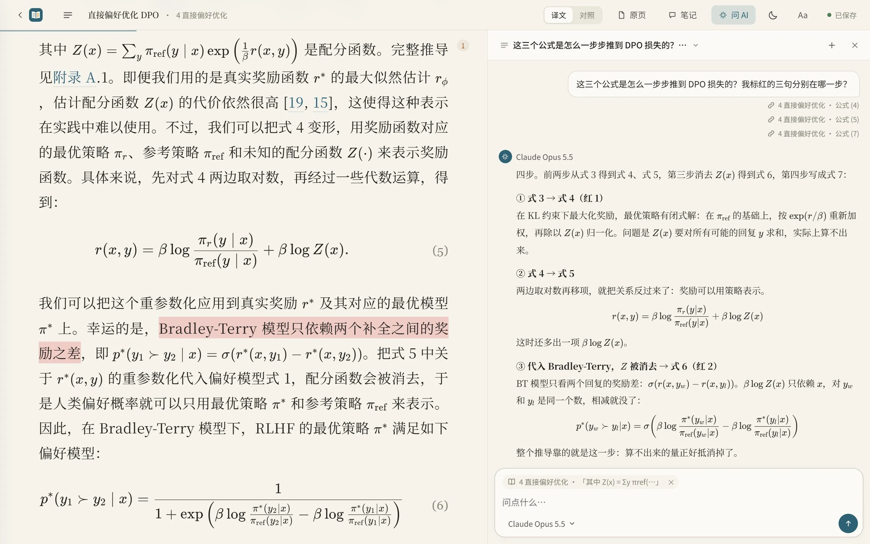 EasyRead 作品图 2