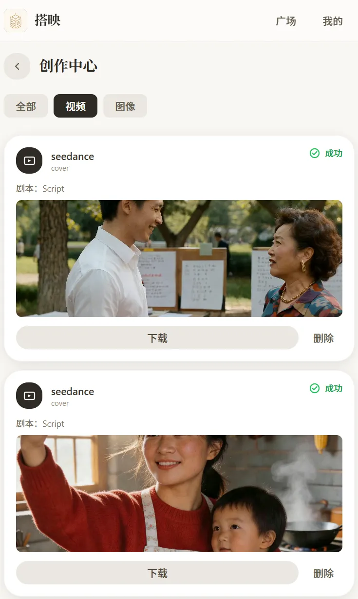 ScriptStudio 作品图 2